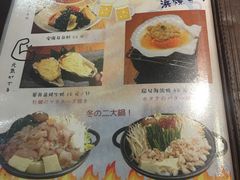 菜单-有喜屋·深夜食堂(环宇荟店)