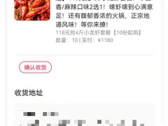 -羊家胡同·龙虾烧烤火锅(龙汇路店)