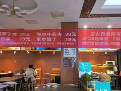 -丰和轩餐厅(西四环南路辅路店)