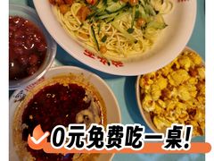 -川正旺江湖菜(三元桥店)