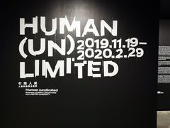 -现代汽车文化中心 Hyundai Motorstudio Beijing
