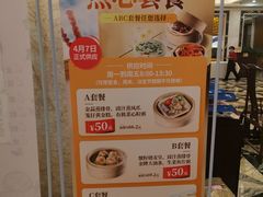 -顺德人家食府(黄金广场店)