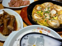 西米露-恋萍小吃(时代店)