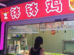 -江大后街