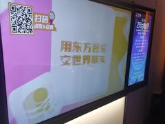 -星聚会KTV(南翔印象城MEGA店)
