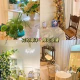 贵阳探店 | 🌷花花世界闯入仙境💒超美奶茶馆