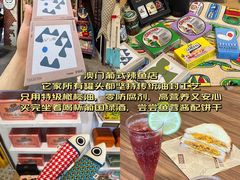 -官也街