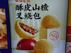 -蔡澜点心·粤菜(花城汇南区店)