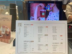 菜单-奈雪的茶(skp店)