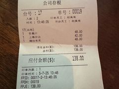 -古董花园(思南路42弄小区店)