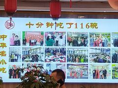 -乡党臊子面(丰庆公园店)