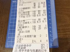 -张家卫·阳江菜·小海鲜(肥婆湾桥店)