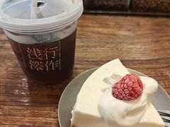 -浅行深作咖啡坊