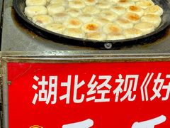 -毛氏汽水包(山海关路店)