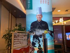 -望湘园·洞庭渔宴(永旺店)