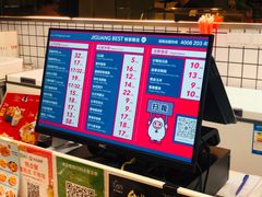 -1973继光香香鸡(大东方百货店)