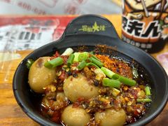 -冒椒火辣(太古里店)
