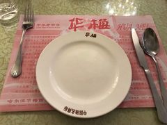-华梅西餐厅(哈尔滨中央大街店)
