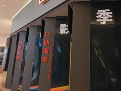 -成都百丽宫影城(LUXE太古里店)