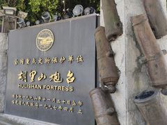 -胡里山炮台