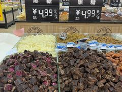 -大尔多超市(芒市店)