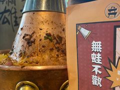 -炉小二铜锅牛蛙•川湘菜(三里屯店)