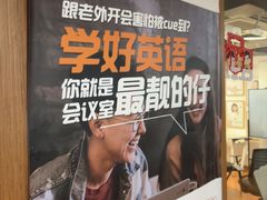 -新东方成人英语学习考试·口语·商务(延安路校区)