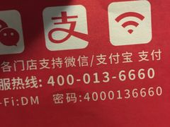 -锅玖玖火锅(马鞍山路家乐福店)