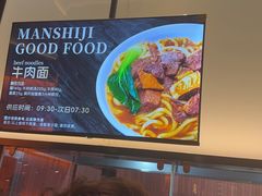 -漫·汤泉