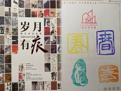-徐汇艺术馆