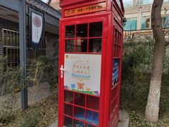 -金城公园