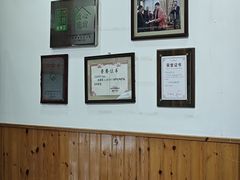 -芦茨金富饭庄·25年老字号·专做稻草鸡