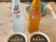 -高玛纳驴肉火烧(一世界店)