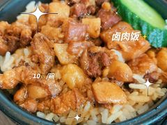 台湾卤肉饭-古代饭堂(冠亚店)