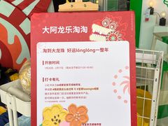 -宜家家居(高新商场店)