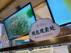 -袁记云饺(西安路店)