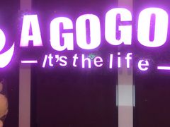 -AGOGO HOUSE KTV(东街店)