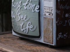 门面-boundaries籬苑(瑞光创意工厂-贰号院店)