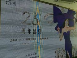 点击看大图 -深圳美莱医疗美容医院