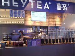 -喜茶(上海正大广场店)