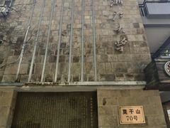 -莫干山风景区