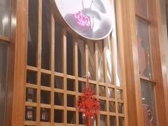 -楚鲜·汉正街一号(天河店)