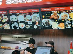 -周家大辣椒面皮(中山街店)