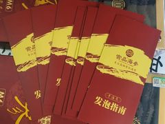 -宫品海参专卖店(黄浦老西门店)