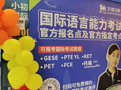 -关键词英语·青少儿·语言培训(福田区委校区)