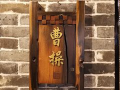 门面-猪肉婆私房菜(容桂总店)