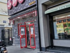 门面-小胖包子王(光明楼店)
