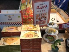 -清真全盛斋传统糕点(西羊市店)