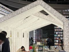 -PAGEONE(北京坊店)