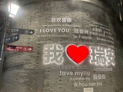 -宿醉·意大利餐厅(忠义街店)